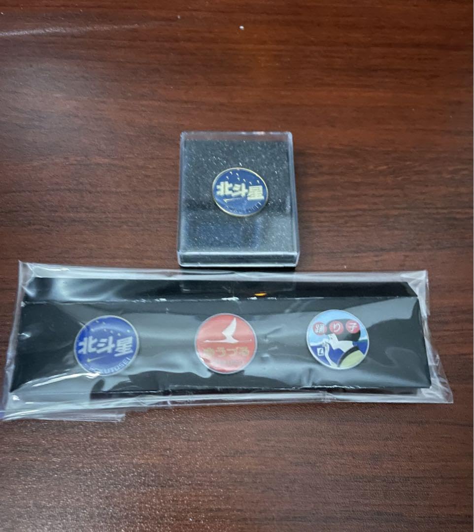 北斗星 ピンバッジ Amazon.co.jp: 寝台特急北斗星ピンバッジありがとう北斗星キーホルダー